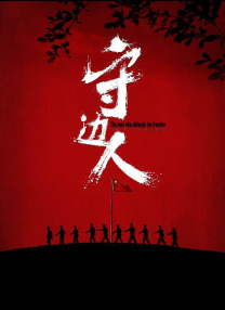 触摸触摸