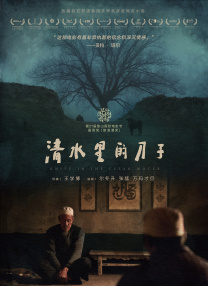 狠狠色狠狠色很很综合很久久