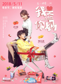 爱黑马的姐姐