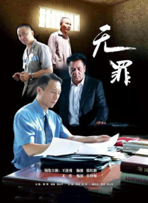 亚洲人成中文字幕在线观看