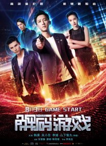无人在线动漫观看完整版