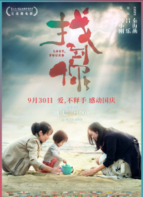亚洲最大成人网色香蕉