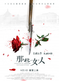 管家卡住了