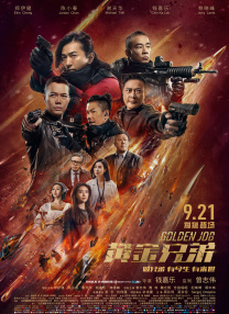 久久国产欧美日韩高清专区