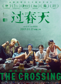 玖草在线观看