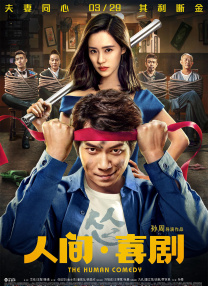 亚洲男人天堂2017