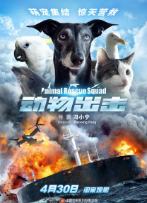 射进来av影视