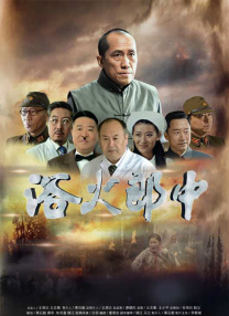 俺也去电影