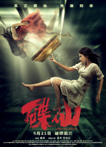 午夜久久影院