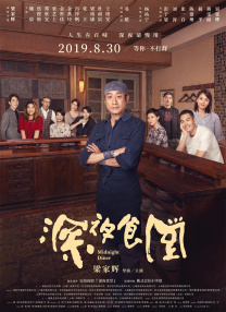 亚洲91视频