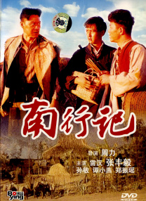 精品国产免费人成在线观看