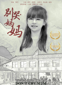 交movie在线观看