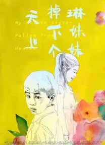 医生的关爱