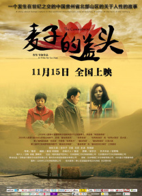 张津瑜6分35秒卫生间传送门