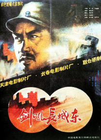 五十六十路