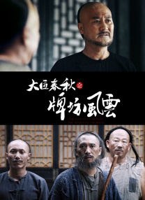 丝袜美腿中文字幕