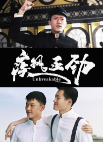 毒蛇电影官网