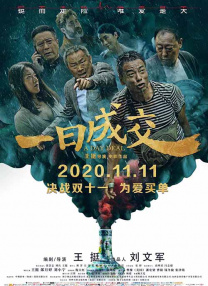 亚洲一级成人