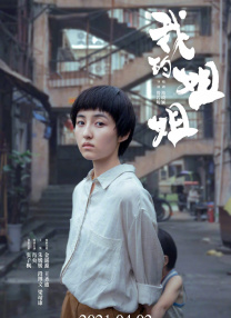 激情五月婷婷丁香