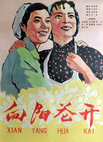 色婷婷av一区二区三区在线观看