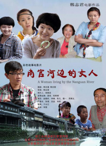 妻子无论何时都是风骚