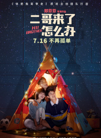 美味的性爱,隐秘的同居