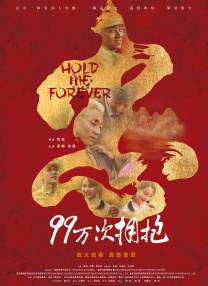 99香蕉视频动漫
