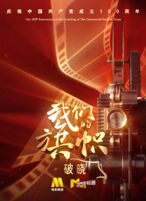 妈妈年轻的朋友2