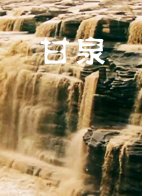 福利在线看片