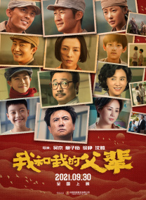 我家弟弟真的很大