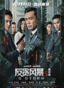 中文字幕6