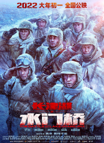 国产亚洲一区二区三区在线观看