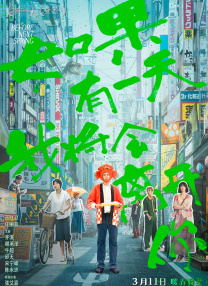 深夜福利在线播放