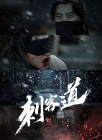 坐情敌的出租车