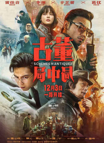难忘的兼职2
