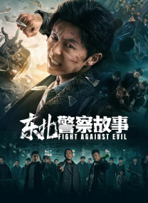 人干
