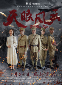 三姐妹交换