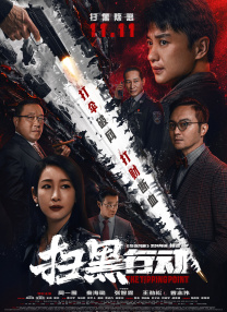 china男男互插网站