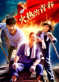 五月婷婷丁香在线