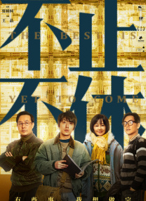 男人桶女人腿中间
