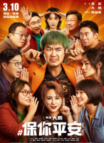 国产成人精品久久综合