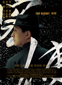 超碰国产在线