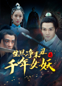 中文字幕亲子入浴交尾