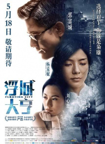 毛片电视剧