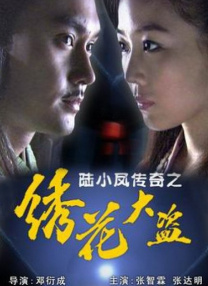 国产深夜福利视频在线观看