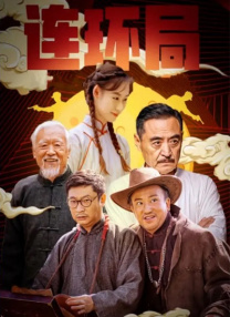 国产a久久精品一区二区三区