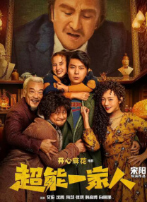久久天天躁狠狠躁夜夜免费观看