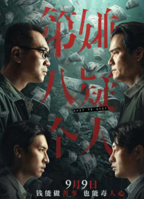 国产精品午夜电影