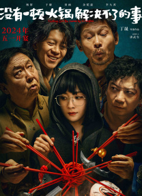 天天色淫