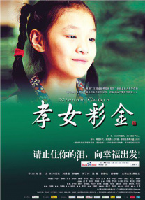 美容室特殊服务